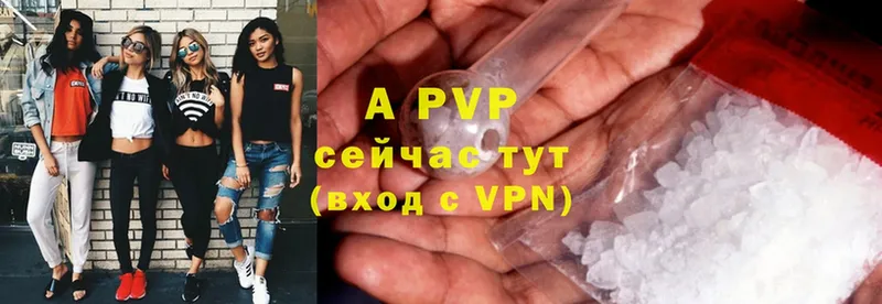 A PVP крисы CK  хочу   Никольск 