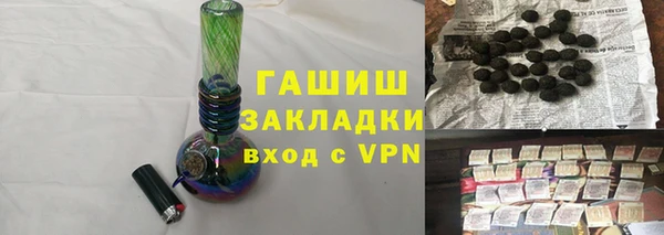 альфа пвп VHQ Волоколамск