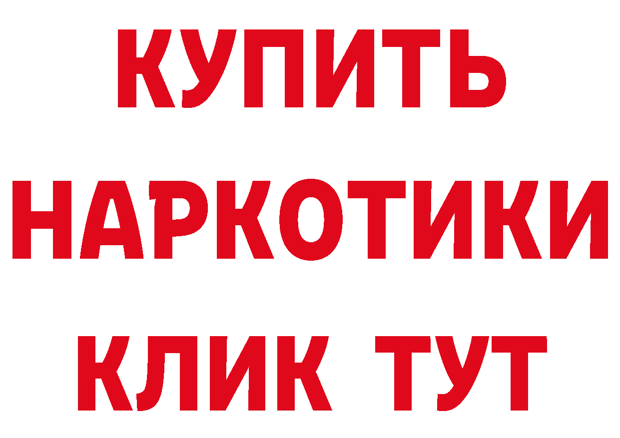 Как найти закладки? сайты даркнета как зайти Никольск