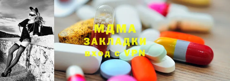 MDMA кристаллы  как найти наркотики  Никольск 